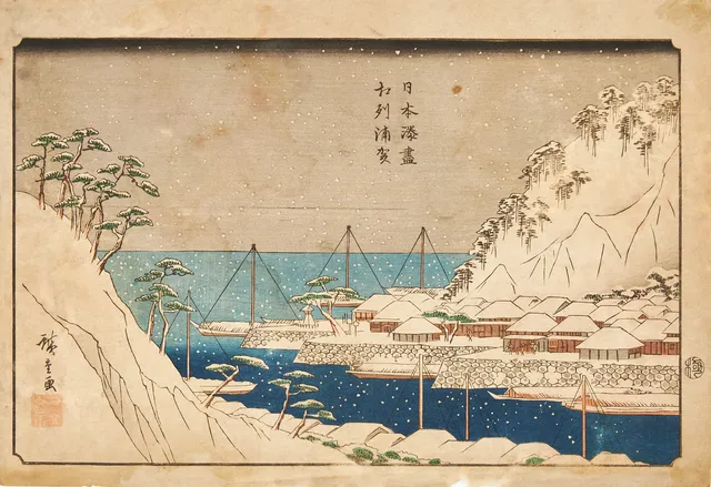 UTAGAWA HIROSHIGE (JAPAN, 1797-1858). Uraga in Sagami Province, 相州浦賀, (Sōshū Uraga), from the series “Harbors of Japan (Nihon minato zukushi)”.