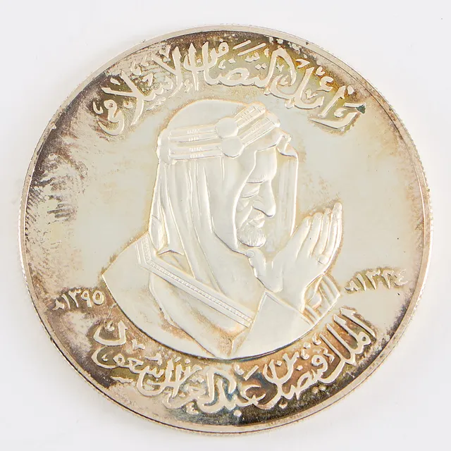 MINNESMEDALJ, silver, Saudiarabien.