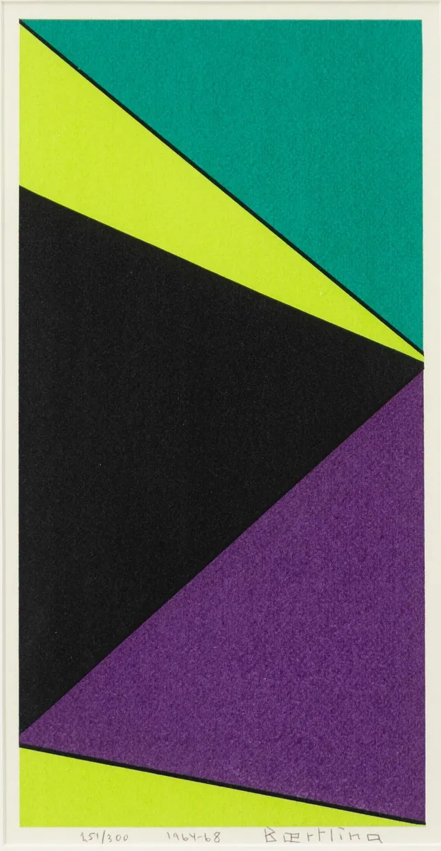 Olle Bærtling, "Suamy", Ur sviten: "The Angles of Open Form Infinite Space from Cinètisme to Open Form 1949 - 1968".