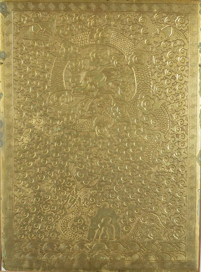 Chinese brass plaque, decorated with dragons and stylized bats, 1900s