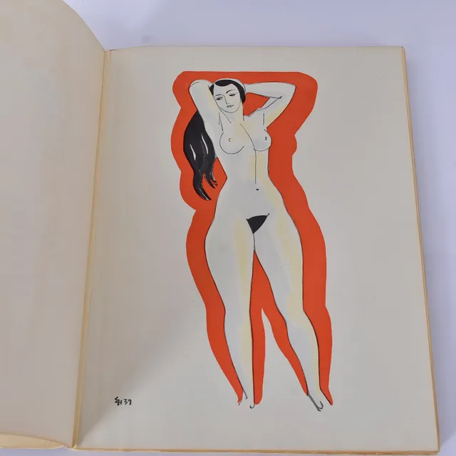 ERNST HANSEN. BOK, Erotika, svenska upplagan.