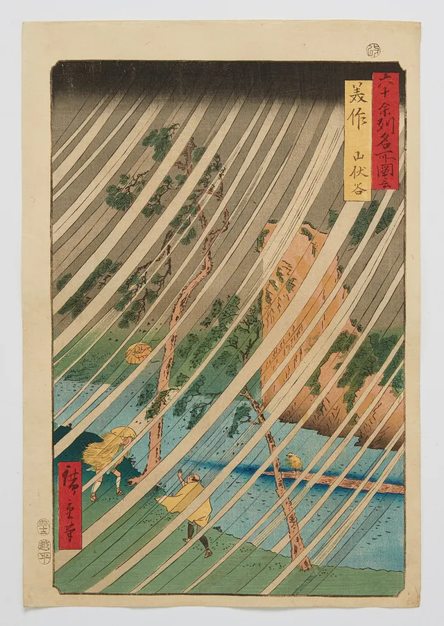 UTAGAWA HIROSHIGE. "Mimasaka Province: Yamabushi Valley" (Mimasaka, Yamabushidani), from: "Pictures of Famous Places in the Sixty-odd Provinces" (Rokujuyoshi meisho zue), woodblock print, 19th Century.