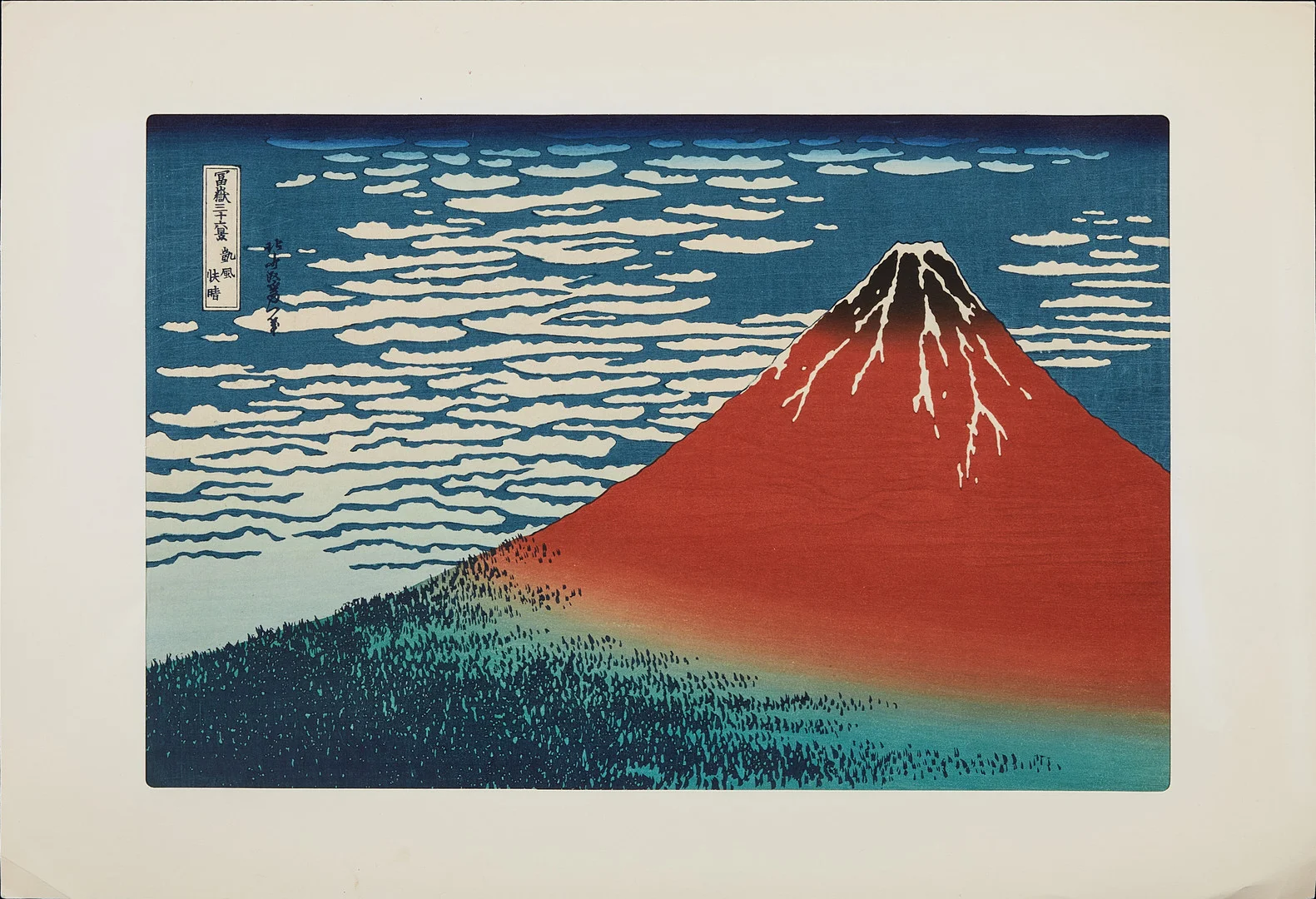 KATSUSHIKA HOKUSAI (1860-1849). Efter. "Fine Wind, Clear Weather" (凱風快晴, Gaifu kaisei), känd som "Red Fuji" (赤富士, Akafuji) ur serien "Thirty-six views of Mount Fuji" (富嶽三十六景, Fugaku sanjurokkei). — Other — Stockholms Auktionsverk Magasin 5