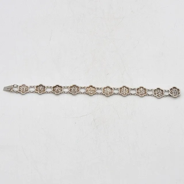 GLIEDERARMBAND MIT CHINESISCHEN GLÜCKSWORTEN, FASSUNG AUS STERLINGSILBER, BLUMENFORM, VON "C.M.", MITTE 20. JH.