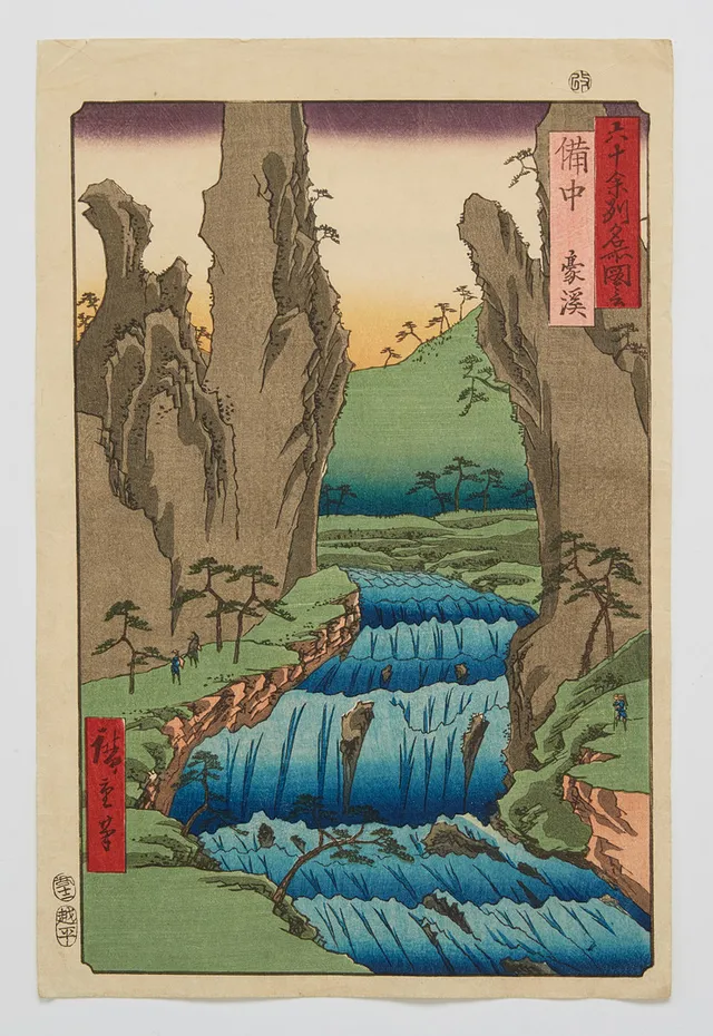 UTAGAWA HIROSHIGE. "Bitchu Province: Gokei" (Bitchu, Gokei), from: "Pictures of Famous Places in the Sixty-odd Provinces" (Rokujuyoshi meisho zue), woodblock print, 19th Century.