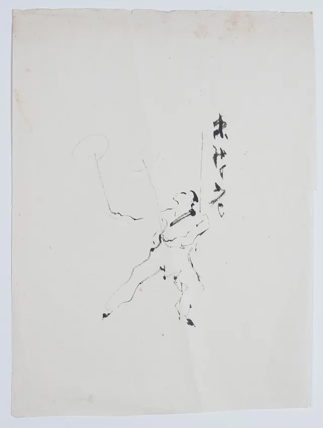 PERE YNGLADA. Chinese juggler.