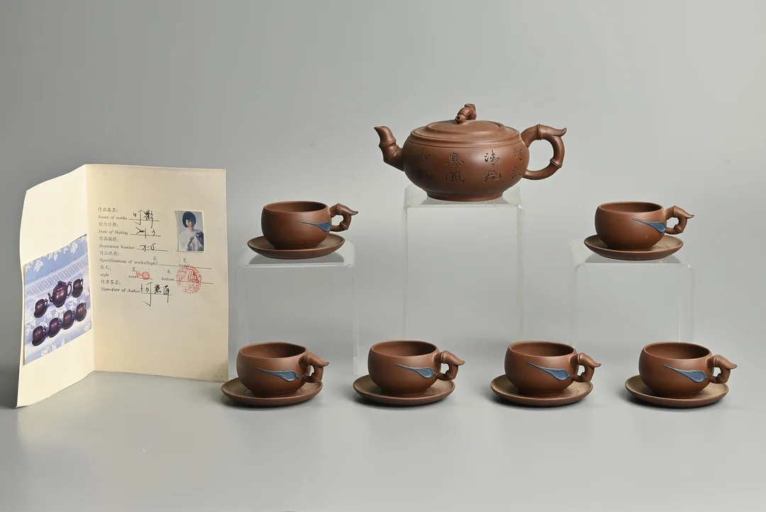 CHINESE YIXING TEA SET WITH DOCUMENT, CIRCA 2001. — Ceramics & Porcelain — Ma San Auction