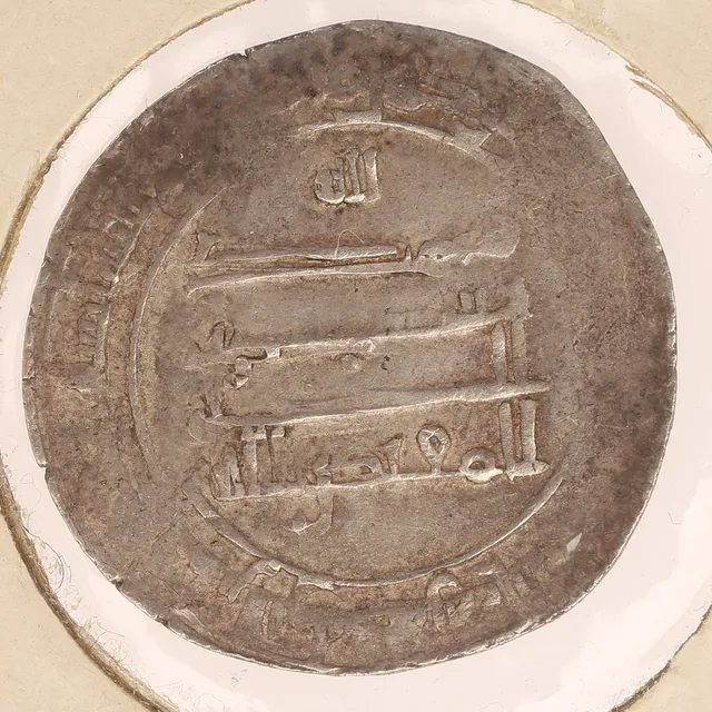 MYNT, silver, Dirham, 900-talet, Islam.