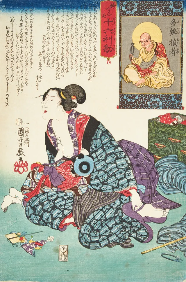 UTAGAWA KUNIYOSHI (JAPAN, 1797-1861). Beauty compared with Taben Sonja, 多辨損者. From the series "Sixteen Wonderful Considerations of Profit (Myôdensu jûroku rikan", 妙でん老十六利勘.