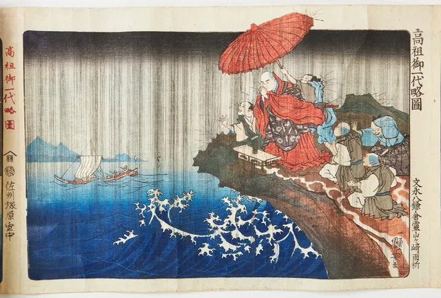 UTAGAWA KUNIYOSHI. "Illustrated Abridged Biography of Koso" (Koso goichidai ryakuzu), 10 woodblock prints, 19th Century.