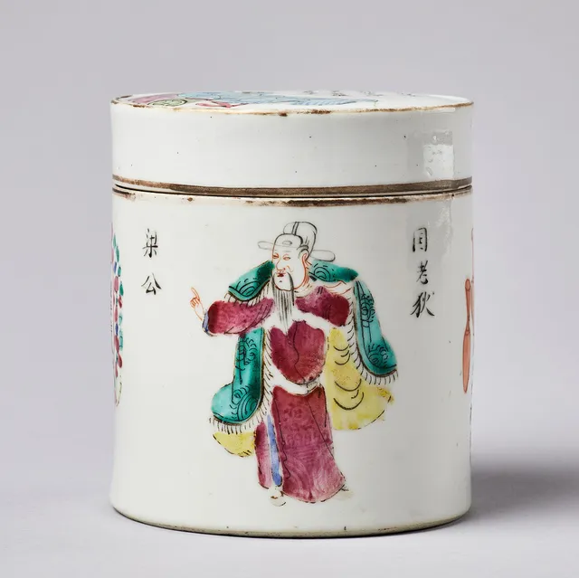 A FAMILLE ROSE BOX AND COVER.