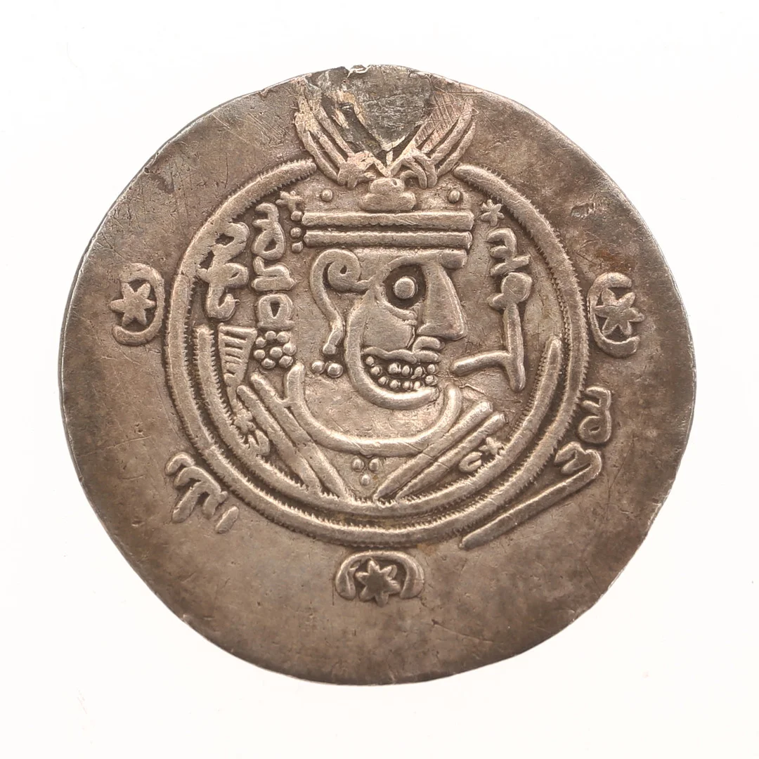 MYNT, silver, Drakhm abbasid, Tabaristan 700-tal. — Coins & Banknotes — RA Auktionsverket Norrköping