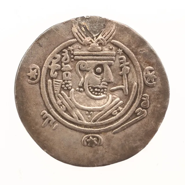 MYNT, silver, Drakhm abbasid, Tabaristan 700-tal.