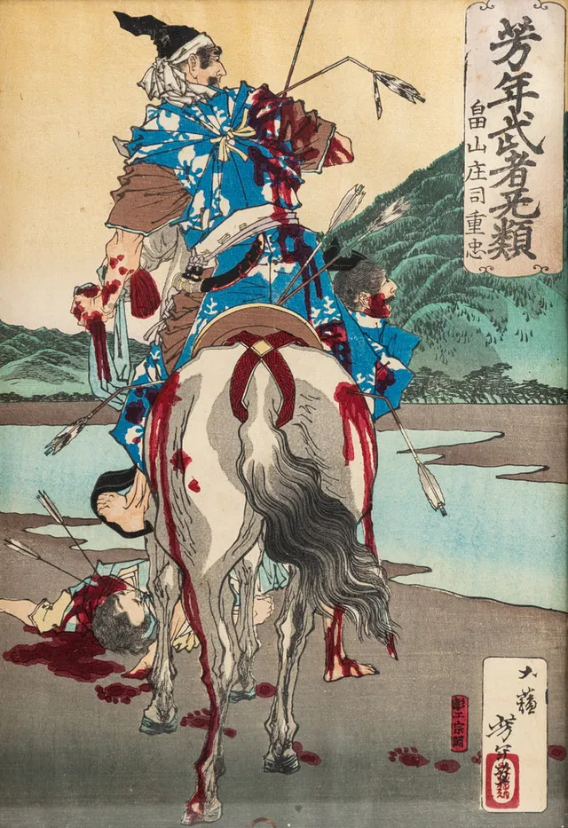TSUKIOKA YOSHITOSHI(1839-1892). Hatakeyama Shōji Shigetada Wounded by the Soldier of his Lord Tokimasa (畠山庄司重忠), Ausgabe Meiji 16 (1883).