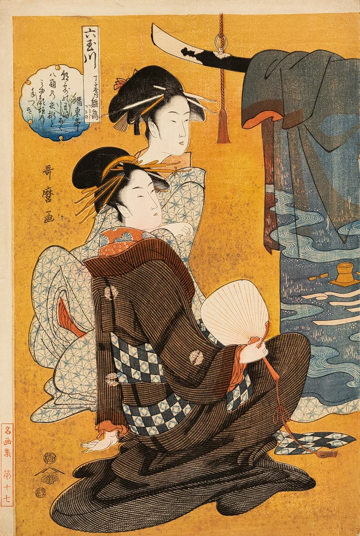 UTAMARO KITAGAWA. efter, "The courtesan Hinazuru from the Chojiya house, kamuro Tsuruji and Tsuruno" träsnitt. 1900-talets mitt. — Engravings & Prints — Auktionshuset Kolonn