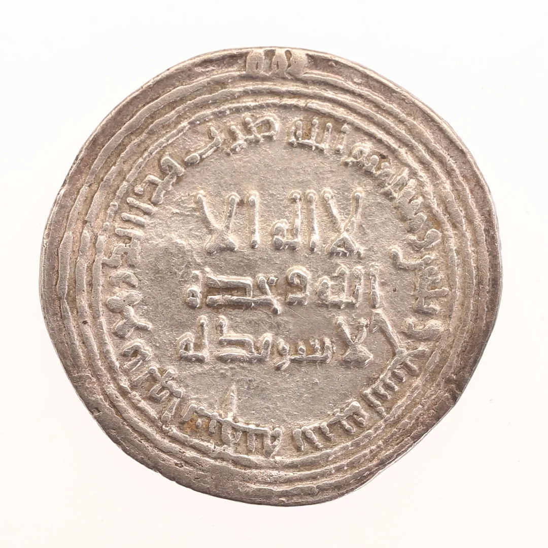 MYNT, silver, Dirham Abbasid, Al Hasshemiya 700-tal. — Coins & Banknotes — RA Auktionsverket Norrköping
