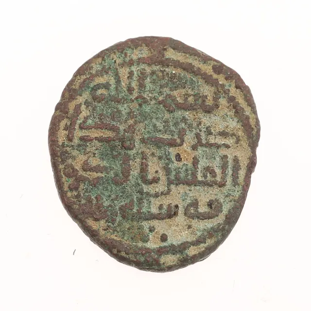 MYNT, umayyadernas dynasti, Umar ibn Abd al-Aziz 717-720.