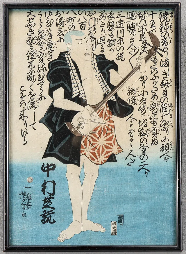 TSUKIOKA YOSHITOSHI. Skådespelarporträtt av "Nakamura Shikan".