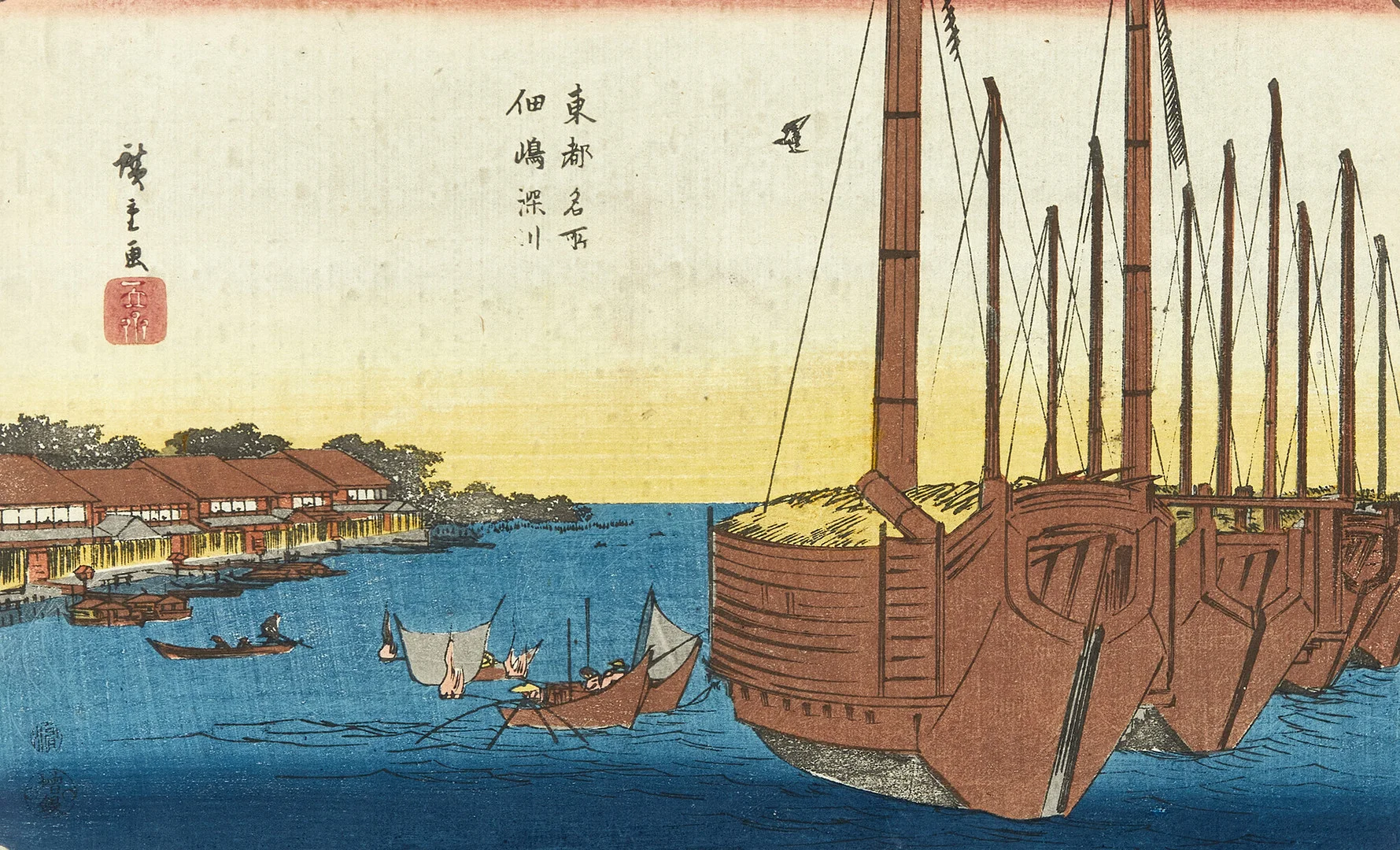 ANDO HIROSHIGE (1797-1858), "Fukagawa and Tsukuda Island" from "Famous places in the eastern capital. — Asiatica — Crafoord Auktioner Stockholm