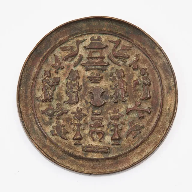 SPEGEL, Kina, Qing, brons.