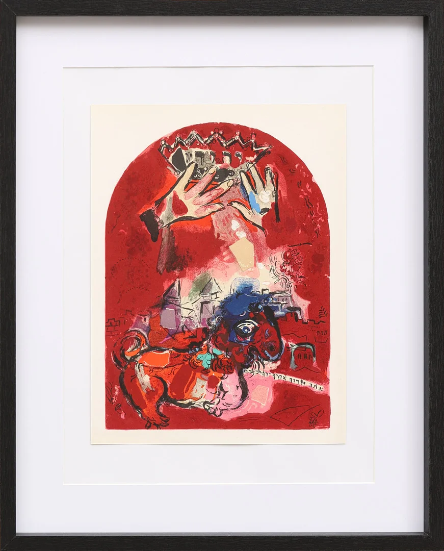 MARC CHAGALL. EFTER. Färglitografi ur Vitraux pour Jerusalem, av Charles Sorlier 1962. — Engravings & Prints — Crafoord Auktioner Malmö