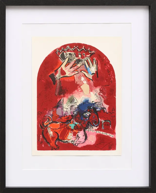 MARC CHAGALL. EFTER. Färglitografi ur Vitraux pour Jerusalem, av Charles Sorlier 1962.