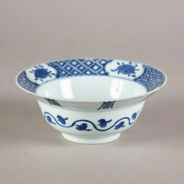 Blauweiße Kumme, China, Kangxi, Anfang 18. Jh.