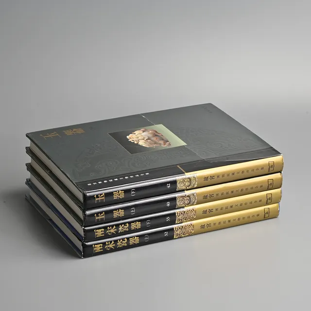 FOUR VOLUMES FROM THE SERIES ON THE COMPLETE COLLECTION OF TREASURES OF THE PALACE MUSEUM.