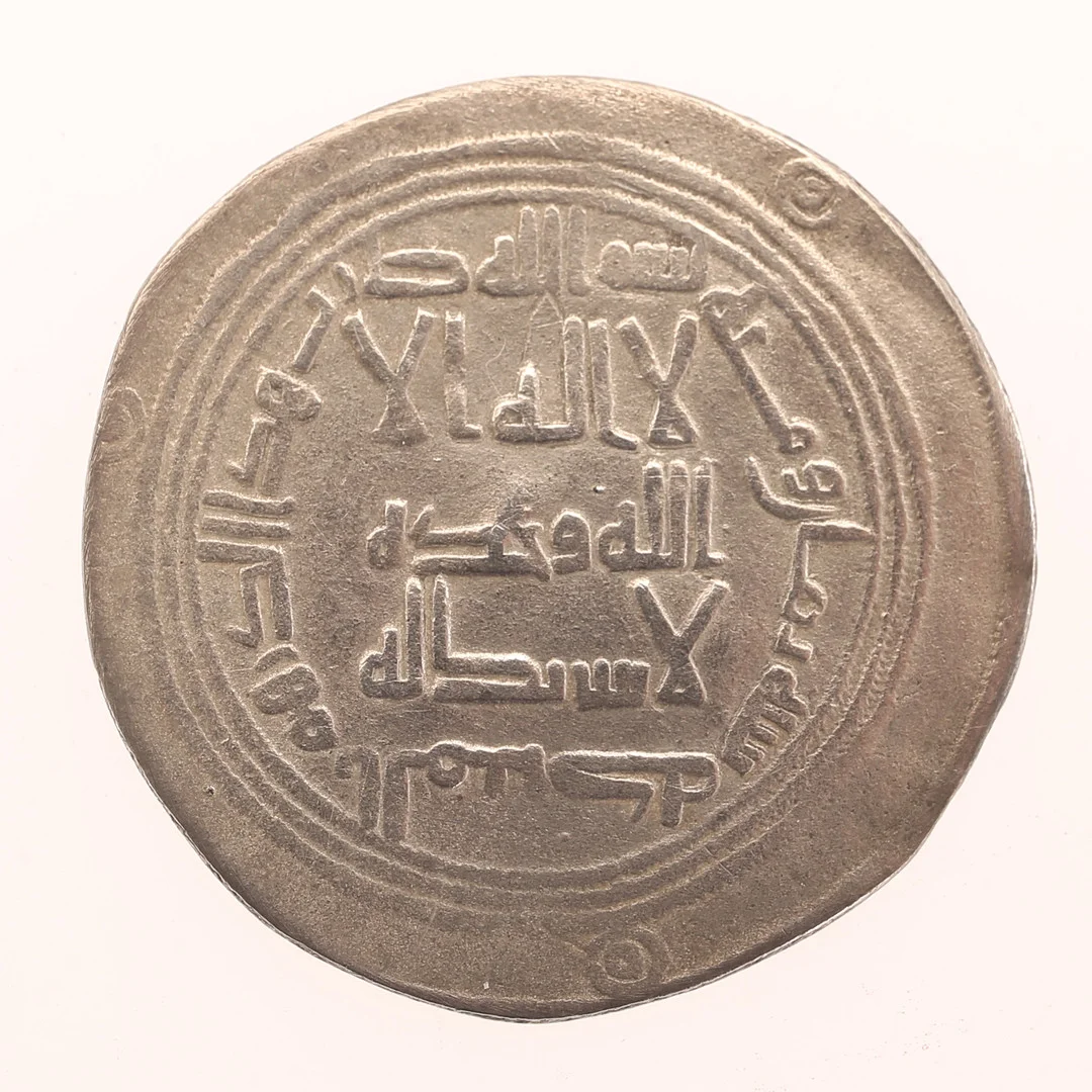 MYNT, silver, Umayyad dirham, 700-tal. — Coins & Banknotes — RA Auktionsverket Norrköping