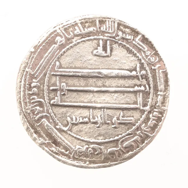 MYNT, silver, Abbasid dynasti, Al-Ma`mun 813-833.