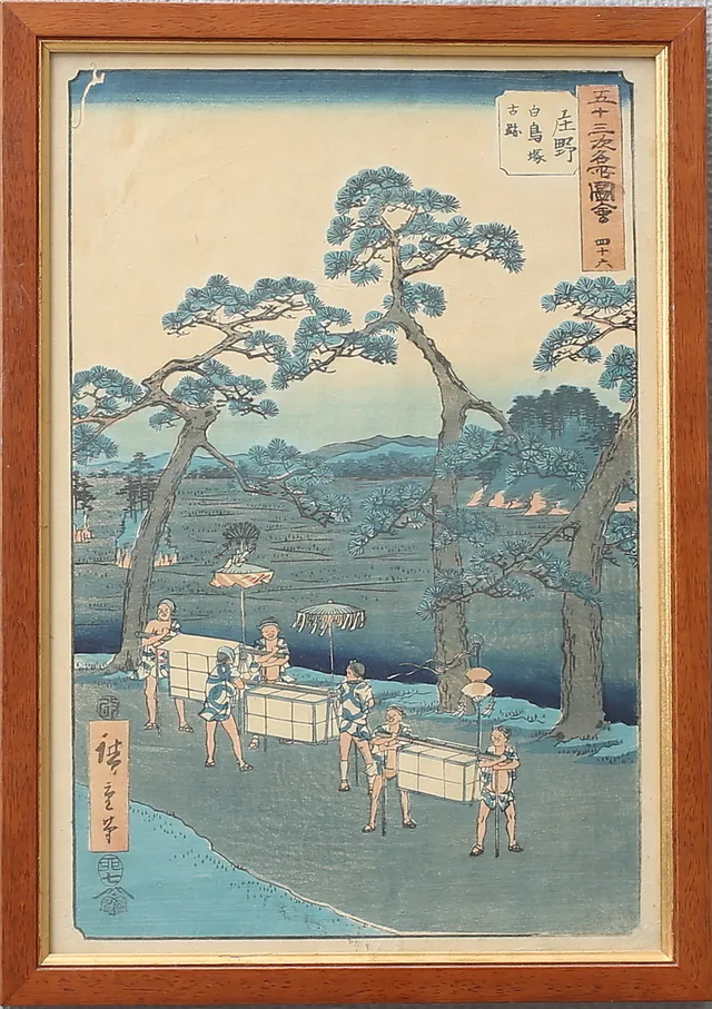 TRÄSNITT, Japan.