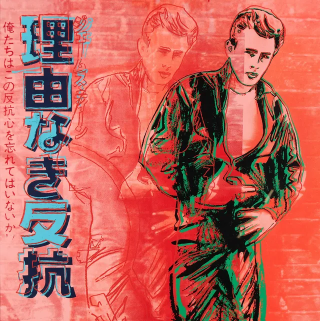 ANDY WARHOL (1928-87). EFTER. Motiv med James Dean fra 'Rebel Without a Cause' med japansk tekst, fra hans Ads-serie 1985, indrammet serigrafi.