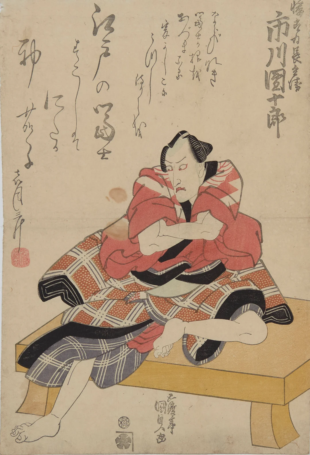 Toyokuni III/Kunisada — Skuespiller, 1820-/1830-tallet — Kunst/Grafikk — Blomqvist