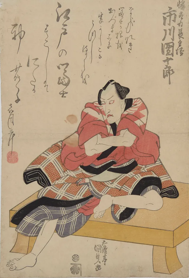 Toyokuni III/Kunisada — Skuespiller, 1820-/1830-tallet