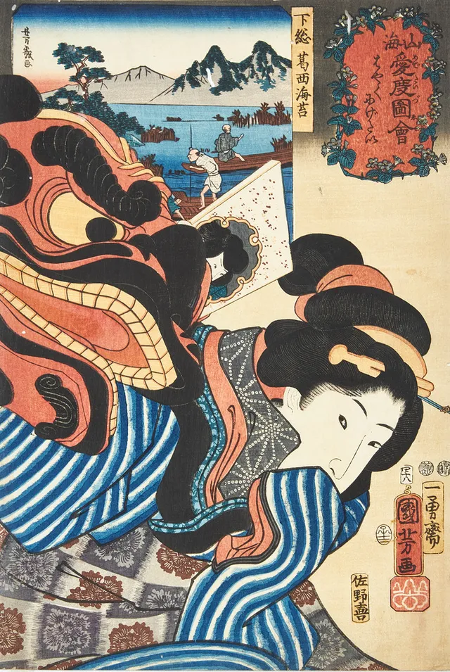 UTAGAWA KUNIYOSHI (JAPAN, 1797-1861). Celebrated Products of Mountains and Seas, 山海目出度圖會, (Sankai medetai zue).