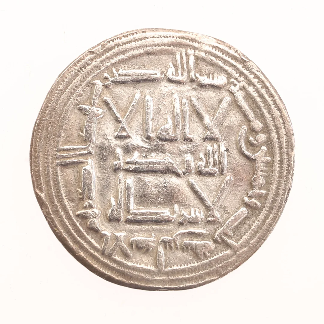 MYNT, silver, Umayyad Dirham, Andalus, 700-tal. — Coins & Banknotes — RA Auktionsverket Norrköping