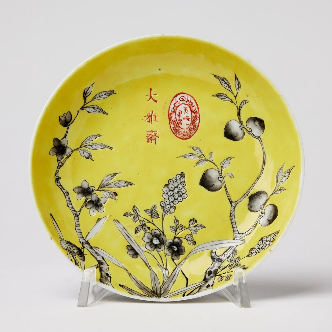 FAT PORSLIN KINA 1900-TAL. — Asiatica — Stockholms Auktionsverk Fine Art