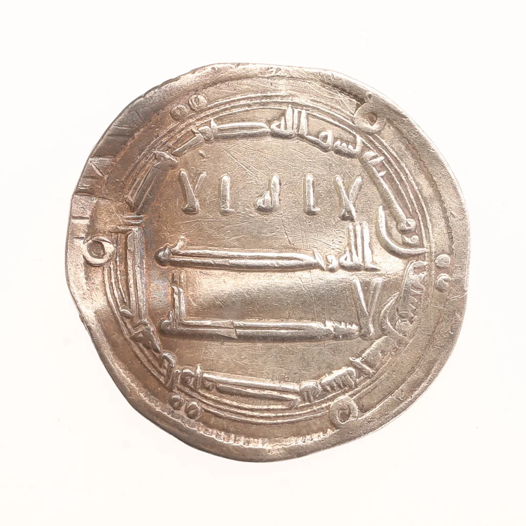 MYNT, silver, Abbasid Dirham, Al Mhamdia 700-talets slut. — Coins & Banknotes — RA Auktionsverket Norrköping