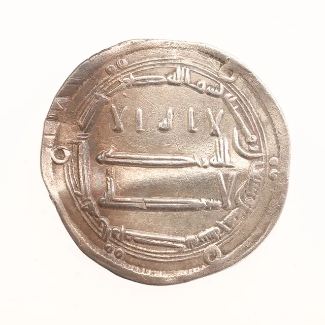 MYNT, silver, Abbasid Dirham, Al Mhamdia 700-talets slut.