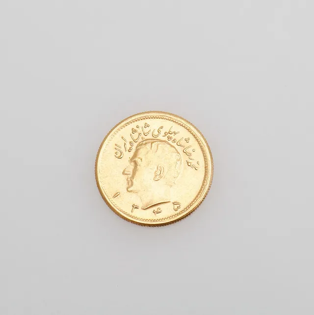 GULDMYNT, pahlavi, Iran, persiskt årtal 1345.