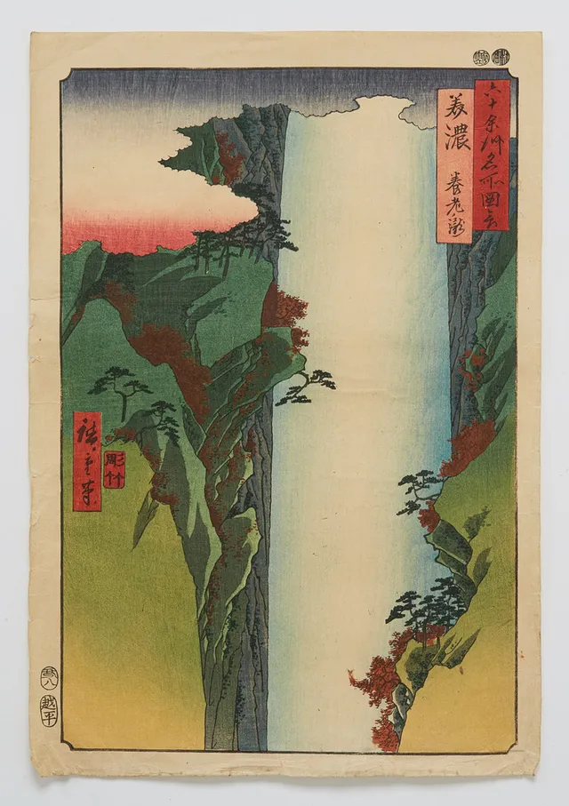 UTAGAWA HIROSHIGE. "Mino Province: Yoro Waterfall" (Mino Yoro no taki), from: "Pictures of Famous Places in the Sixty-odd Provinces" (Rokujuyoshi meisho zue), woodblock print, 19th Century.