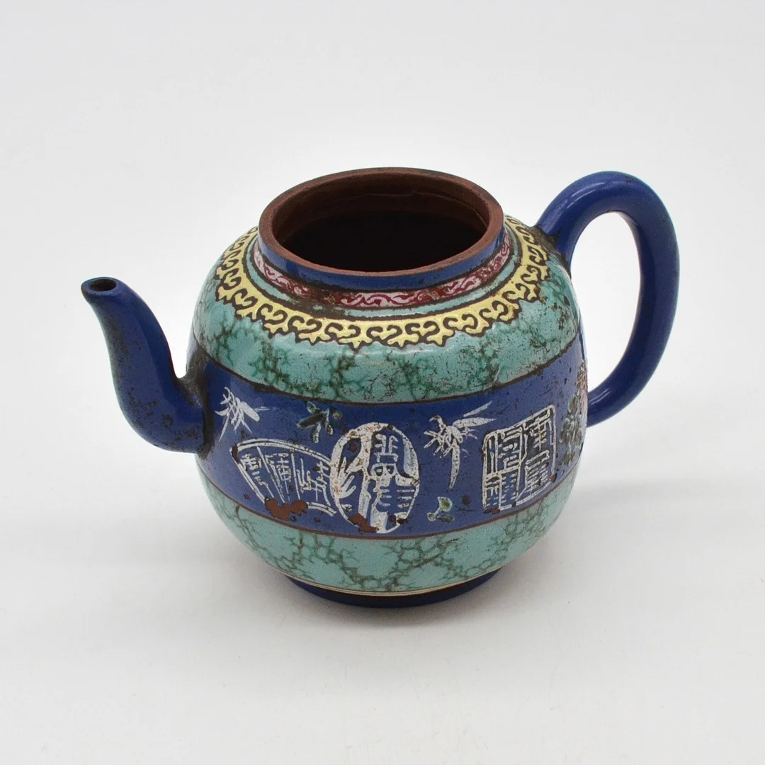 CHINESISCHE YIXING TEEKANNE MIT SHAO FUGUAN MARK, AUS CHINA, SPÄTES 19. BIS FRÜHES 20 JAHRHUNDERT. — Asiatica — Kunst- und Auktionshaus Kleinhenz