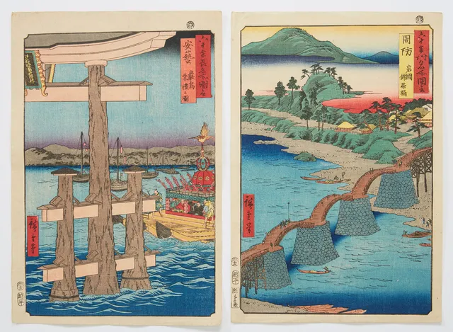 UTAGAWA HIROSHIGE. Two woodblock prints from: "Pictures of Famous Places in the Sixty-odd Provinces" (Rokujuyoshi meisho zue), 19th Century.