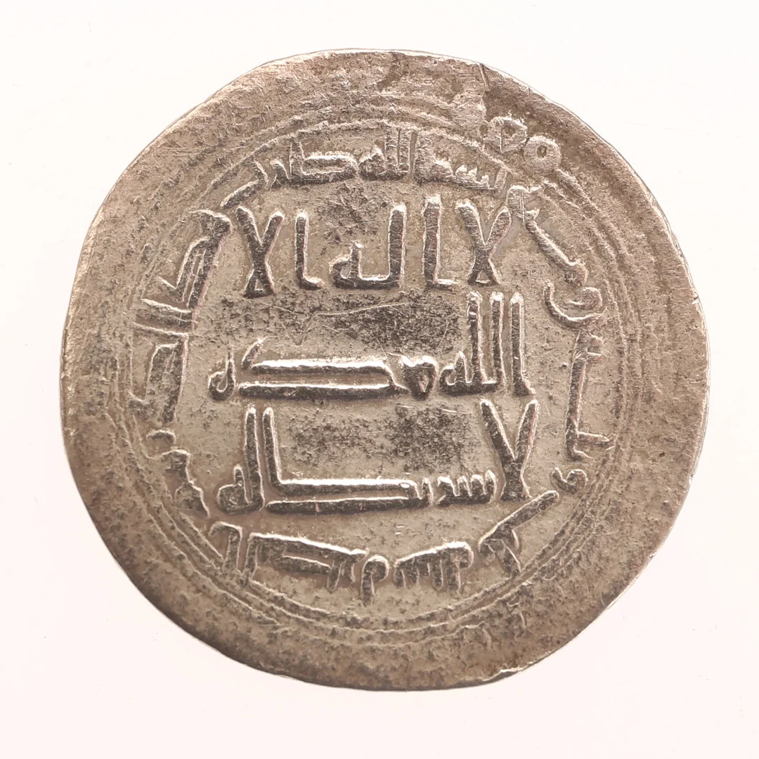 MYNT, silver, Abbasid Dirham, Albasara, 700-tal. — Coins & Banknotes — RA Auktionsverket Norrköping