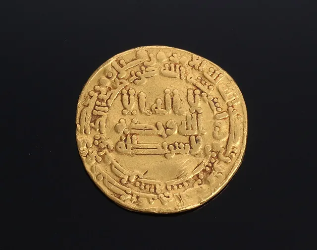 Islamisk gulddinar, 1800-tallet