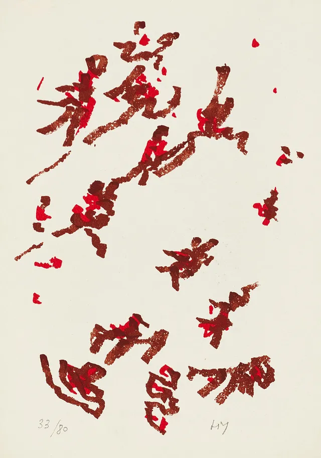 HENRI MICHAUX (BELGIEN, 1899-1984). Komposition, ur "Par des traits" 1984, monogramsignerad och numrerad HM 33/80, Fata Morgana, Paris, färgserigrafi.