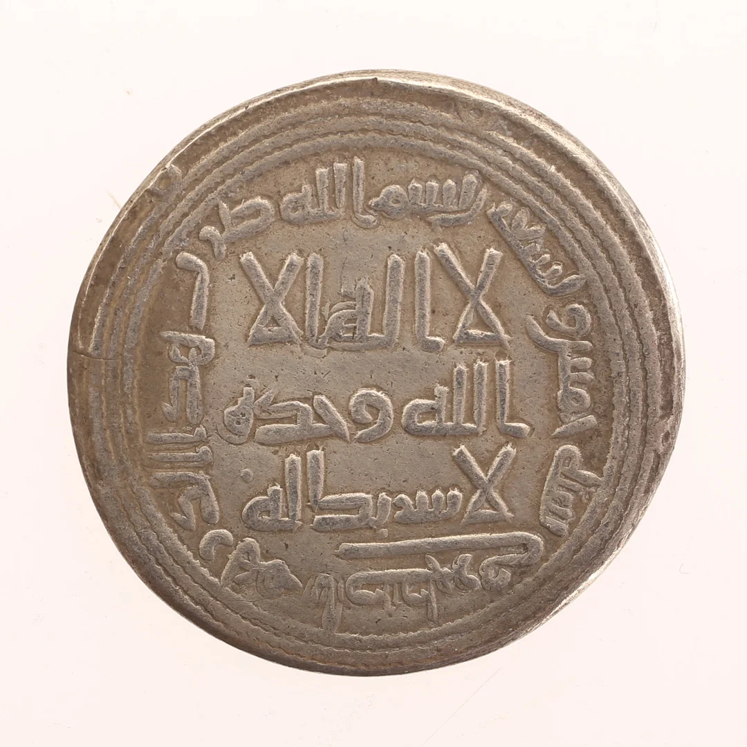 MYNT, silver, Umayyad Dirham, Istakhr, tidigt 700-tal. — Coins & Banknotes — RA Auktionsverket Norrköping