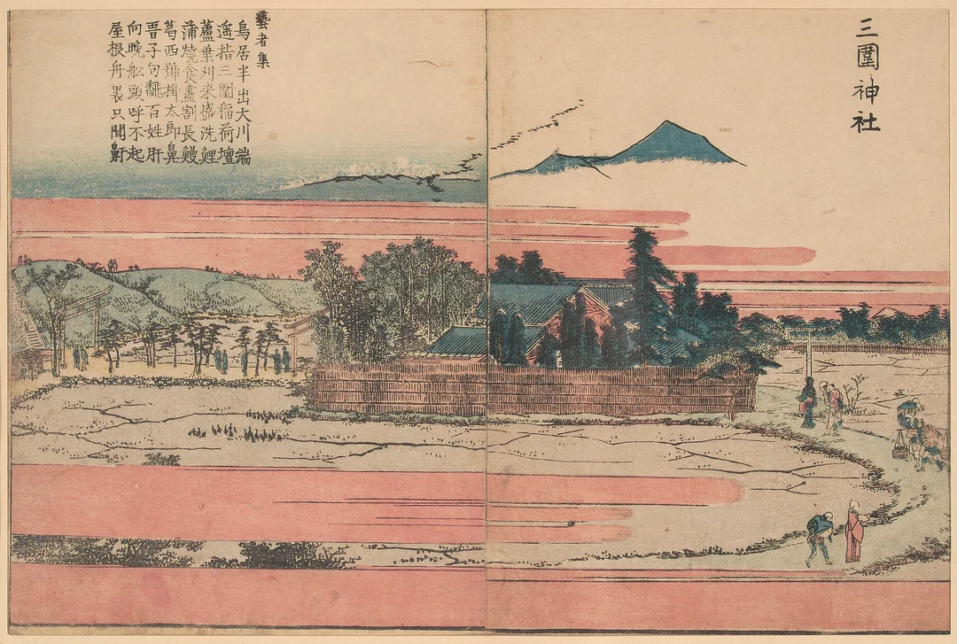 Hokusai, Katsushika — "Azuma Asobi" 1802 — Gjenstand/Asiatiske gjenstander og porselen — Blomqvist