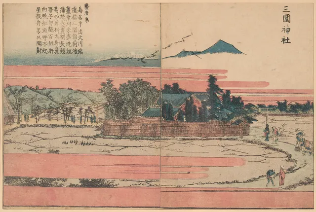 Hokusai, Katsushika — "Azuma Asobi" 1802