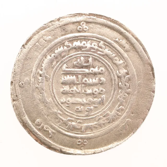 MYNT, silver, Abbasit Dirhem, Muhammadya, 1000-tal.